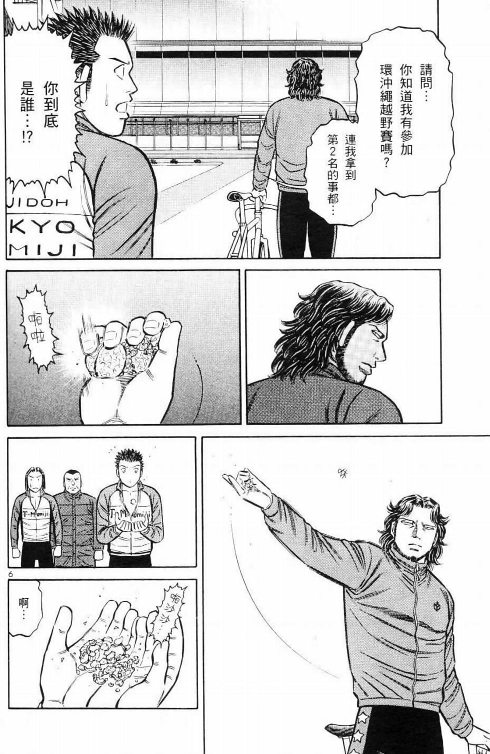 第181页