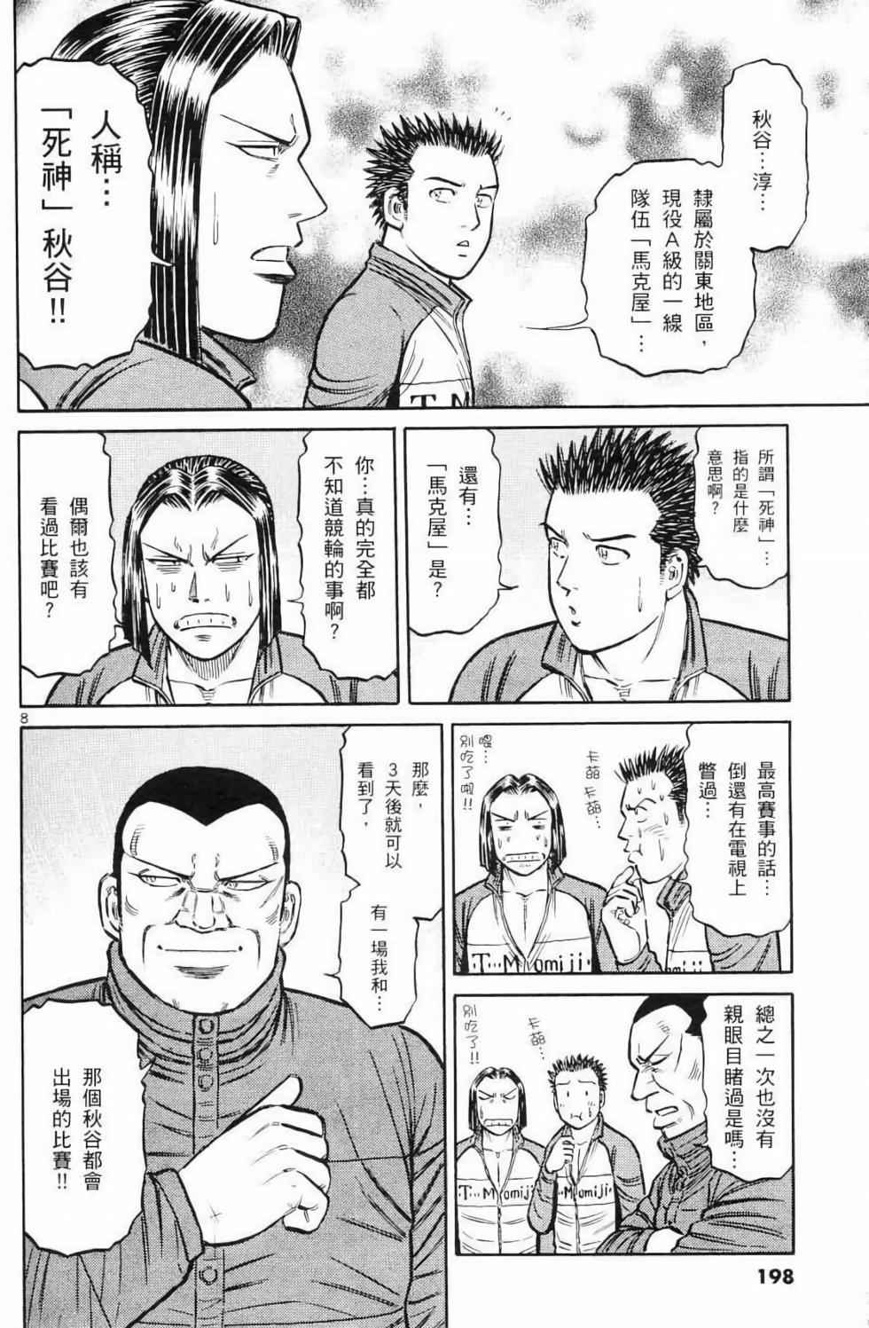 第183页