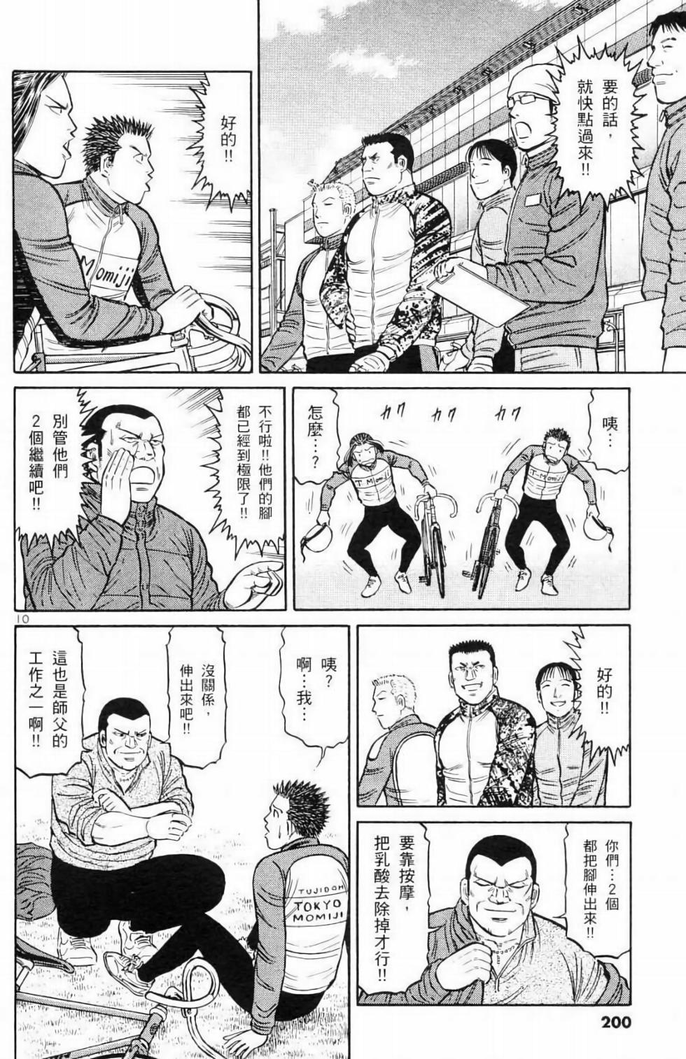 第185页