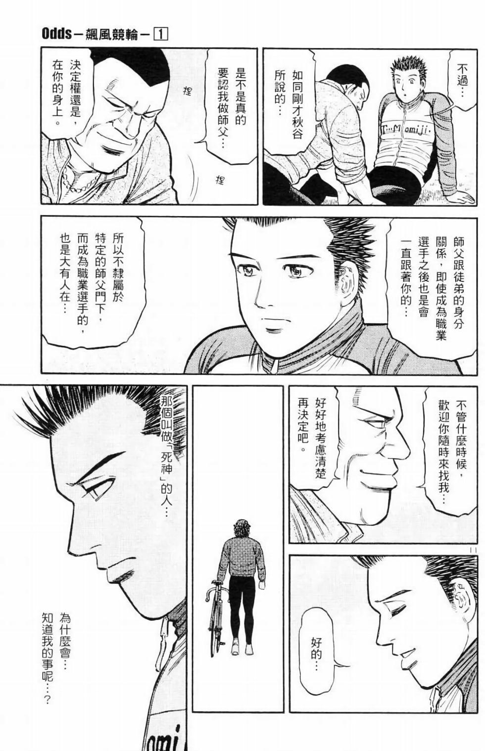 第186页