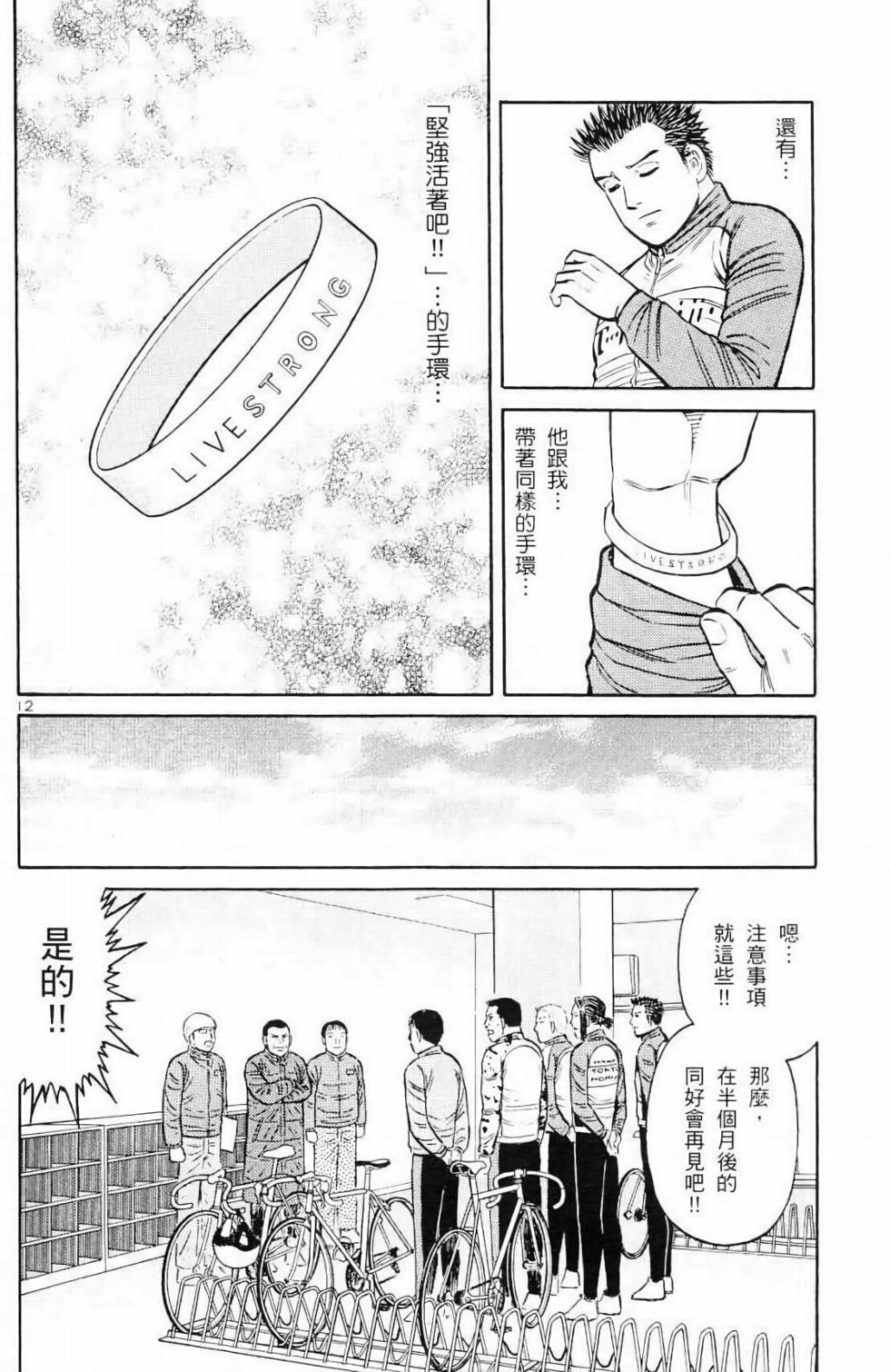 第187页