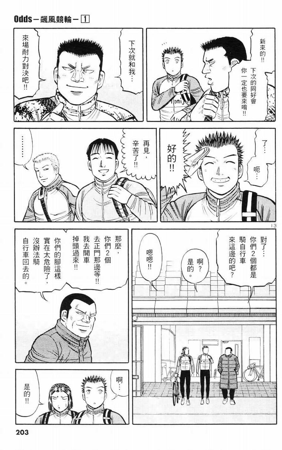 第188页