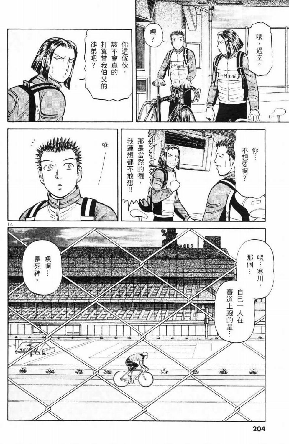 第189页