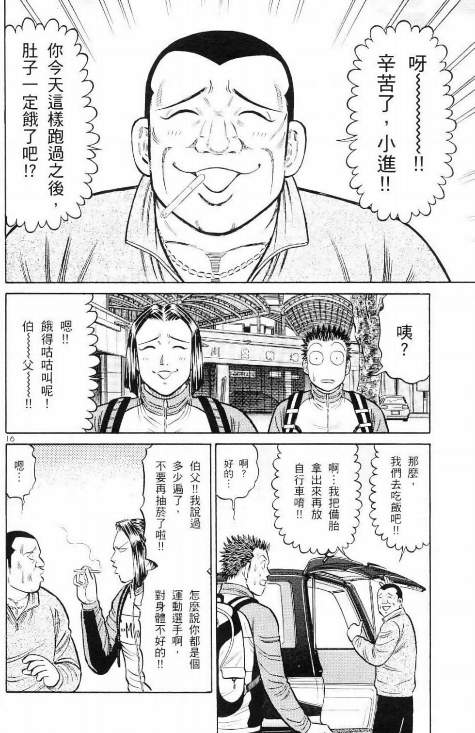 第191页