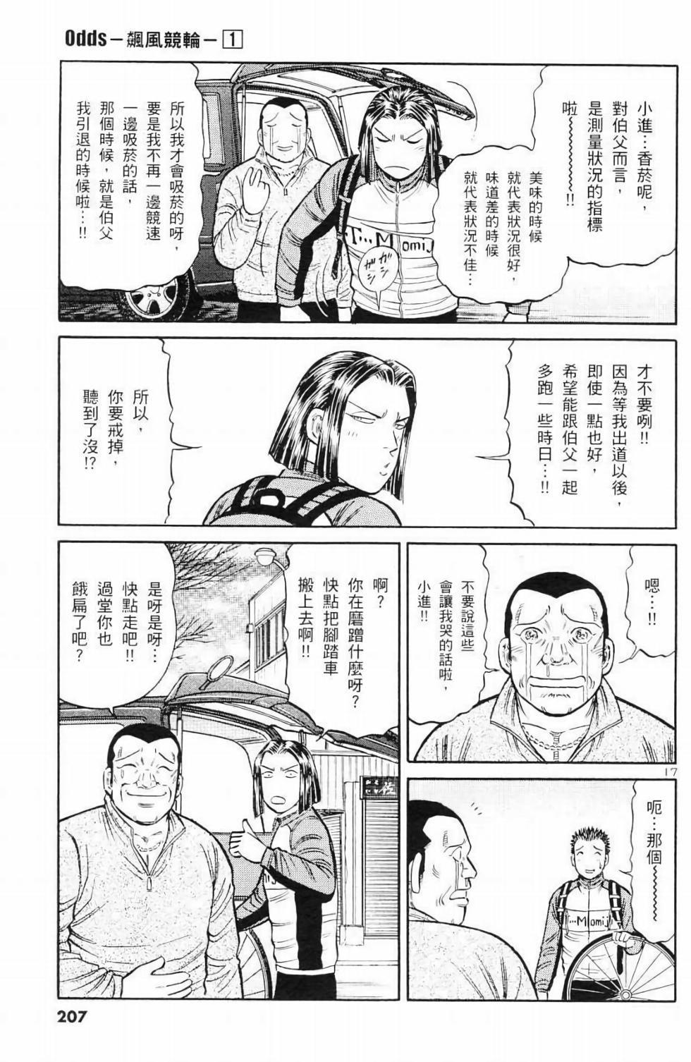 第192页