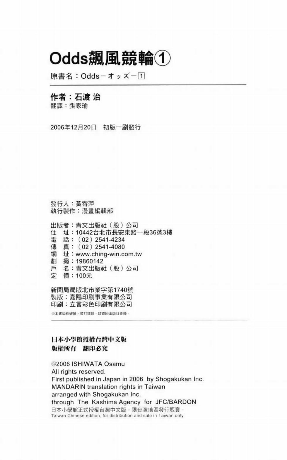 第194页