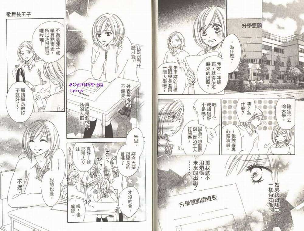 第41页