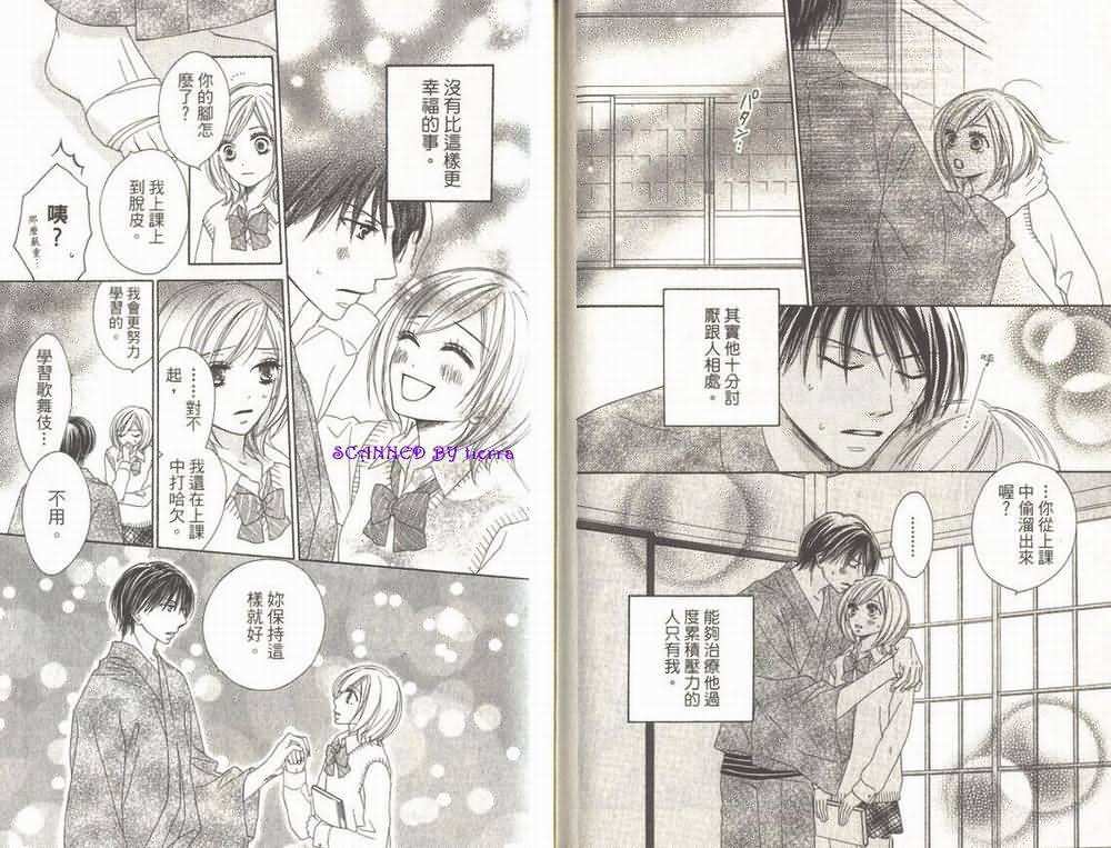 第61页