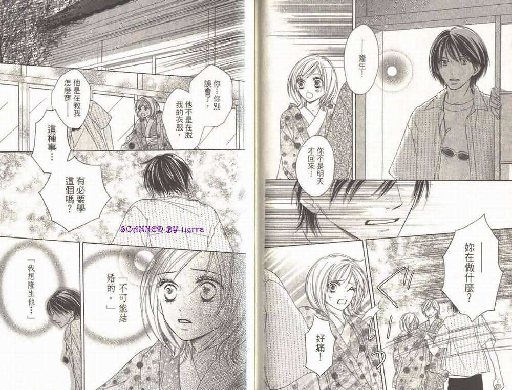 第71页