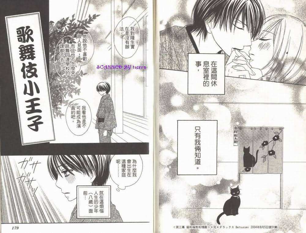 第85页