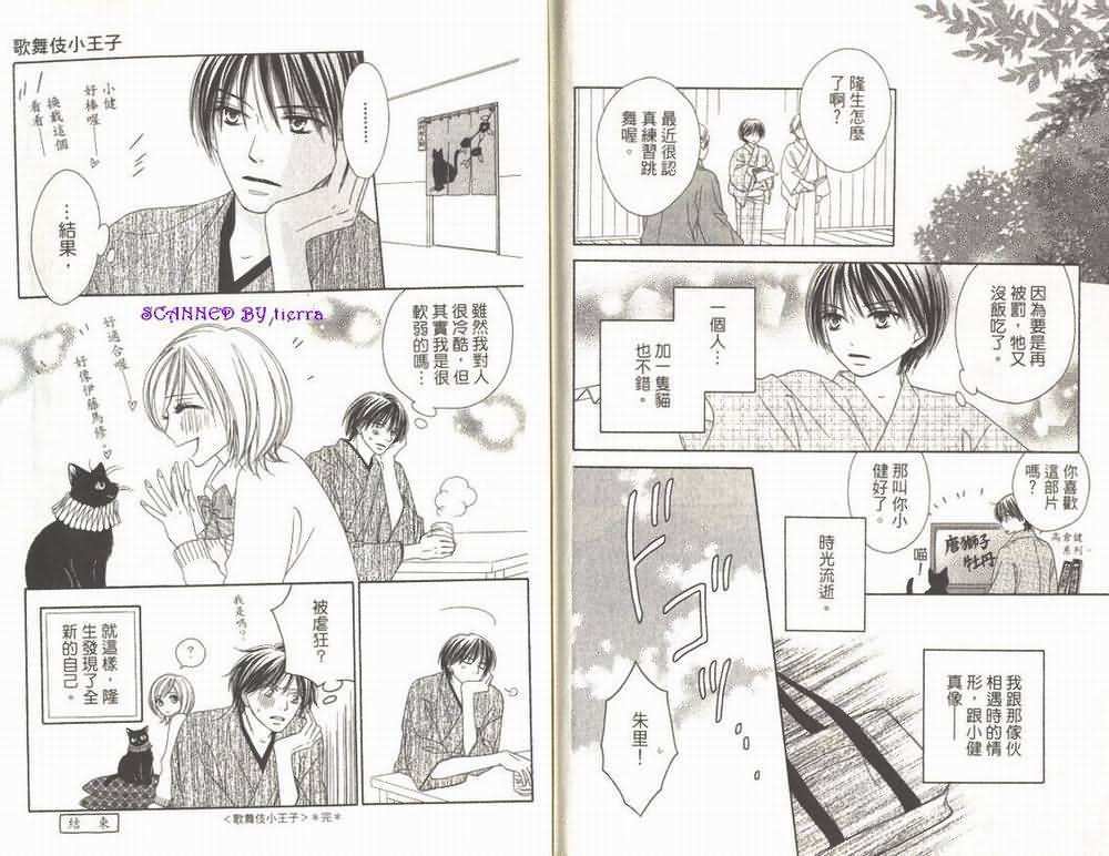 第89页