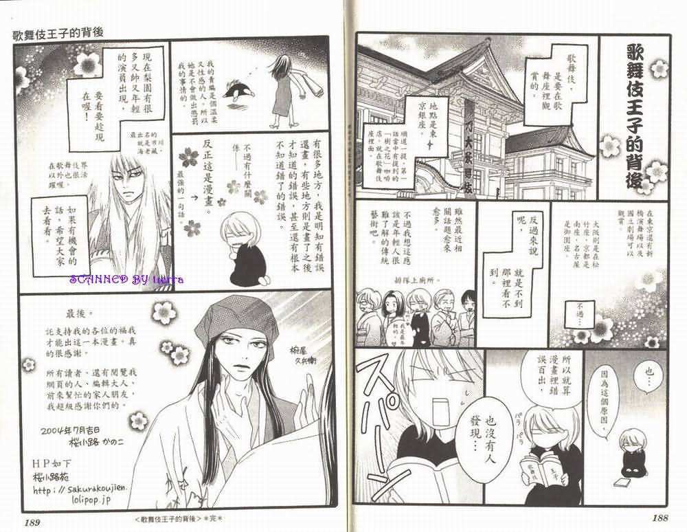 第90页