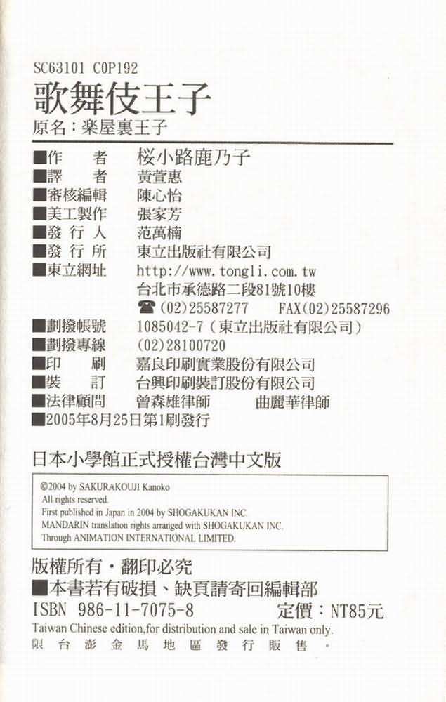 第91页