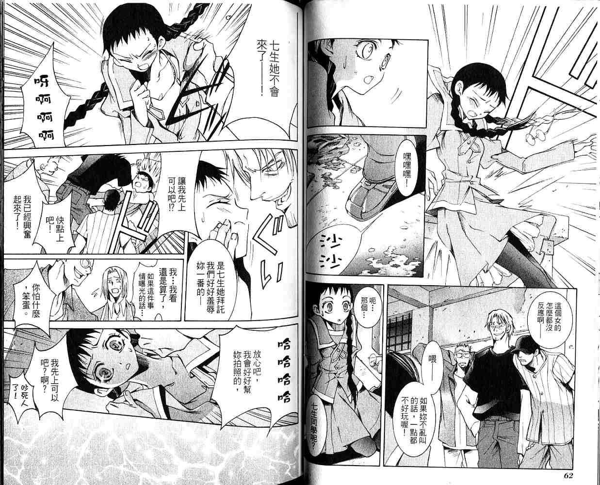 第31页