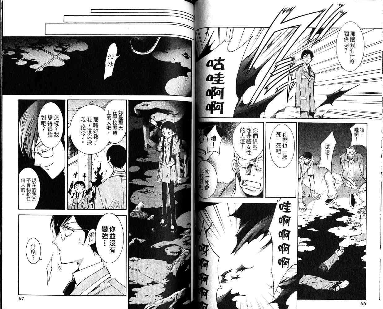 第33页