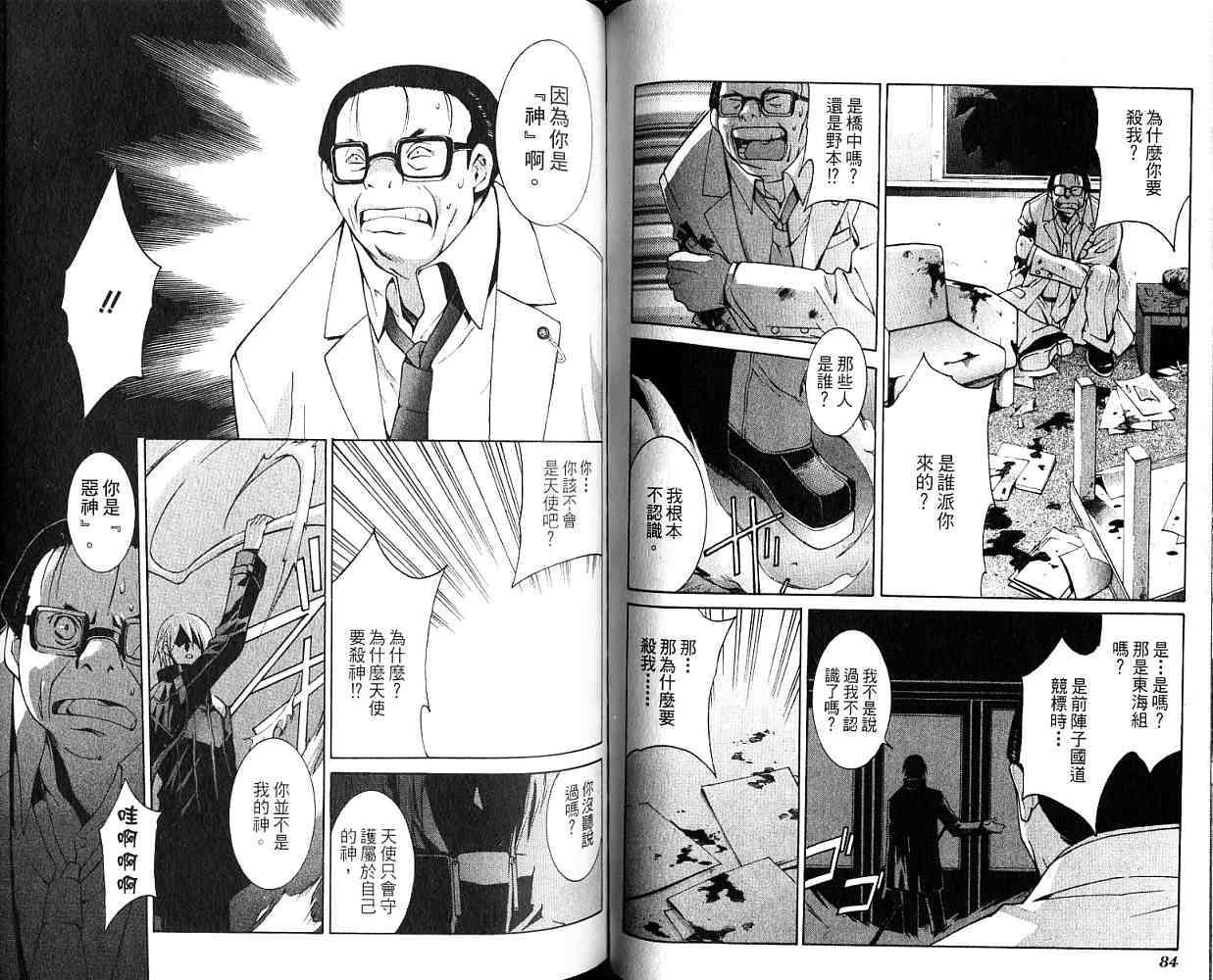 第42页