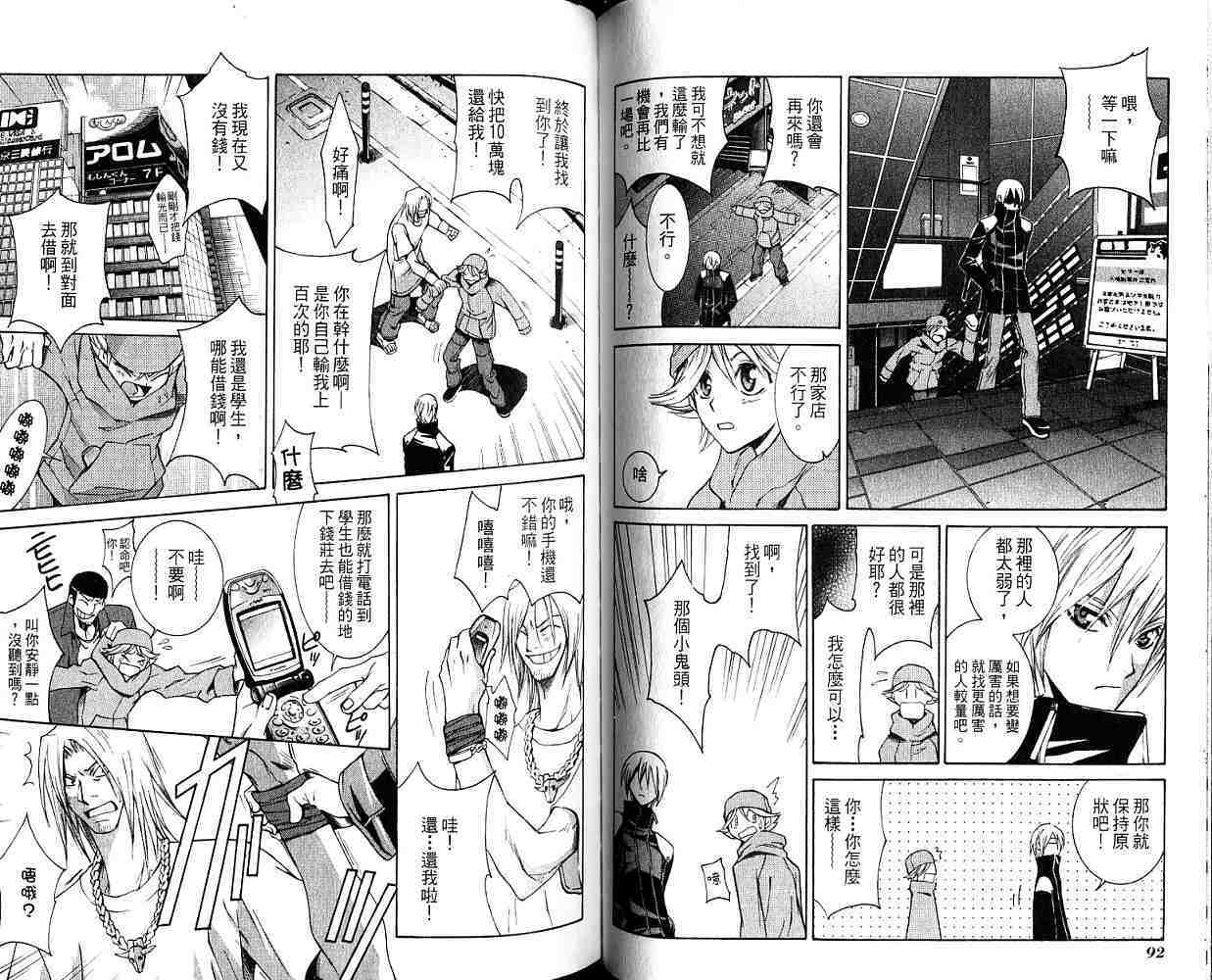第46页