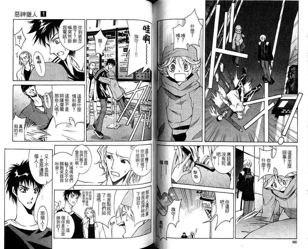 第48页