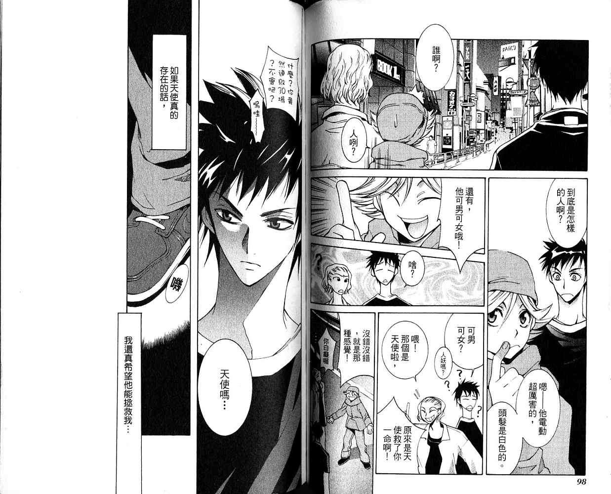 第49页