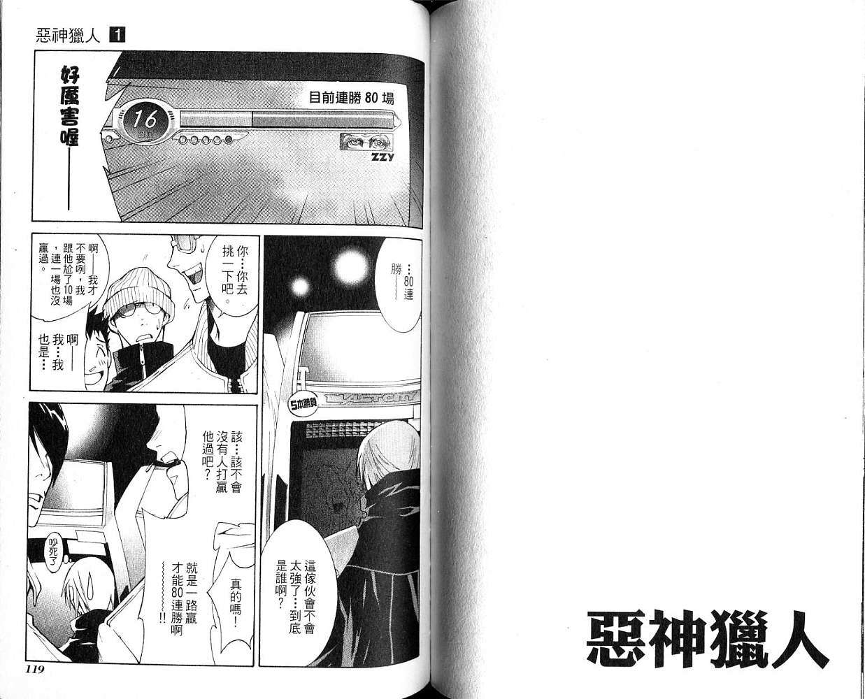 第59页