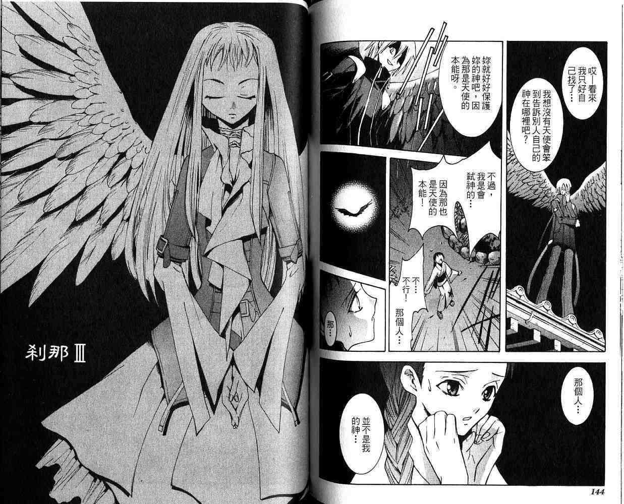 第72页