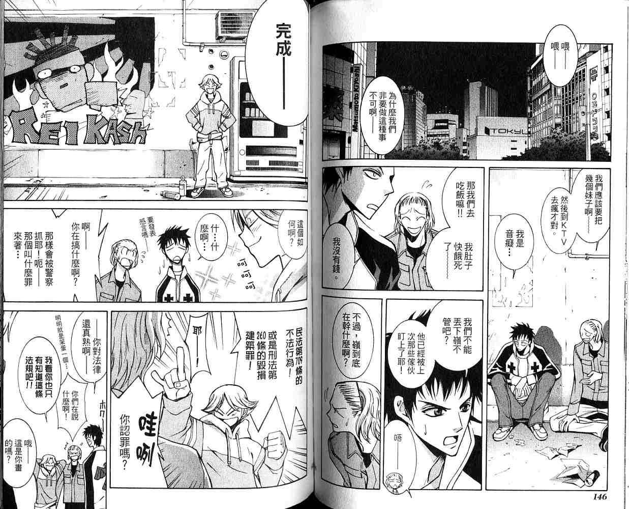 第73页