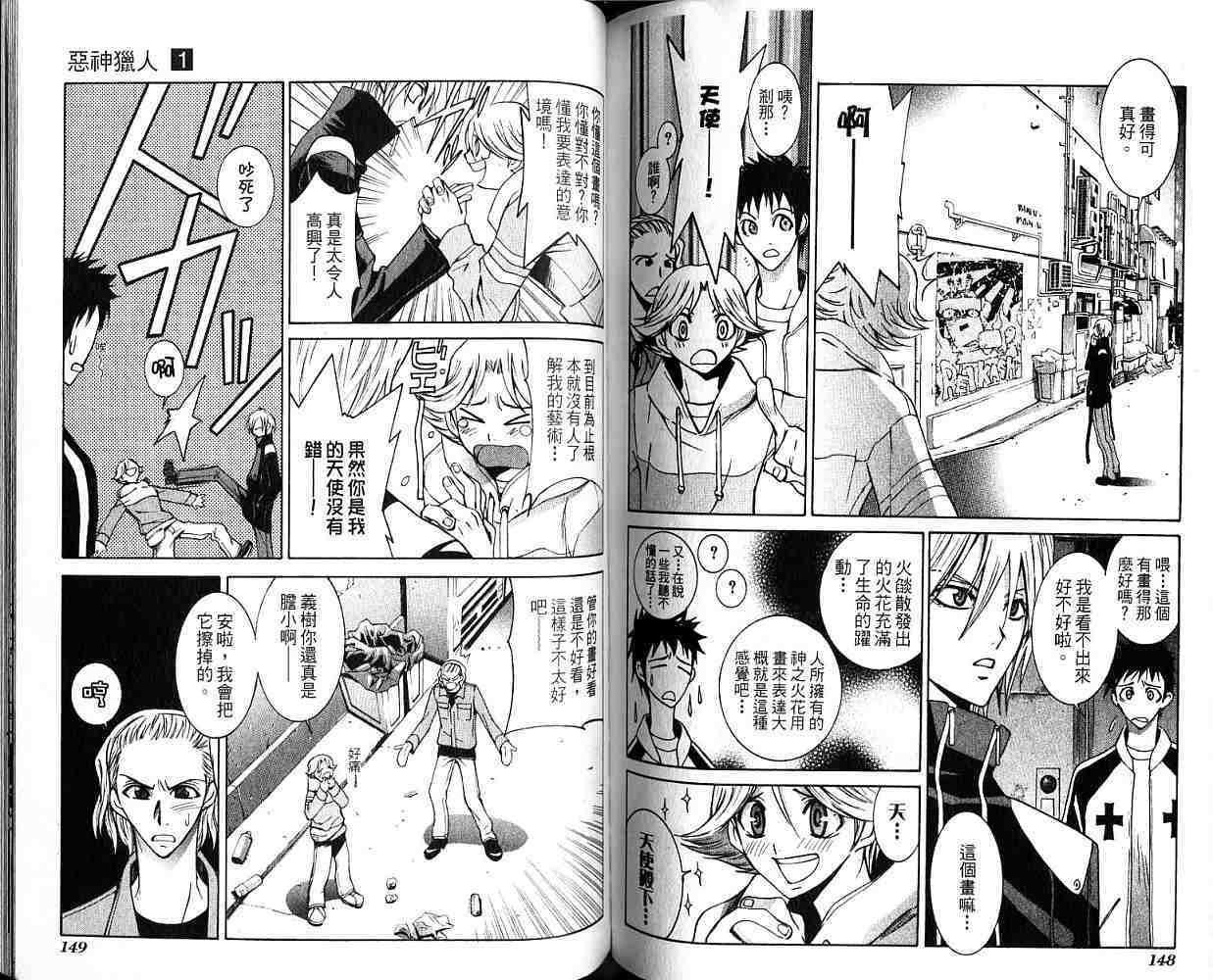 第74页