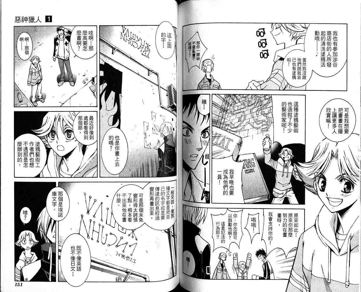 第75页