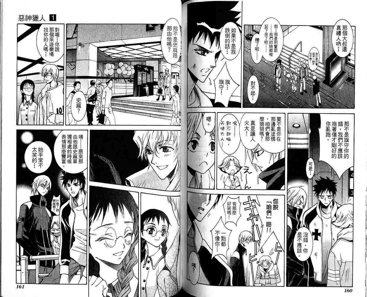 第80页