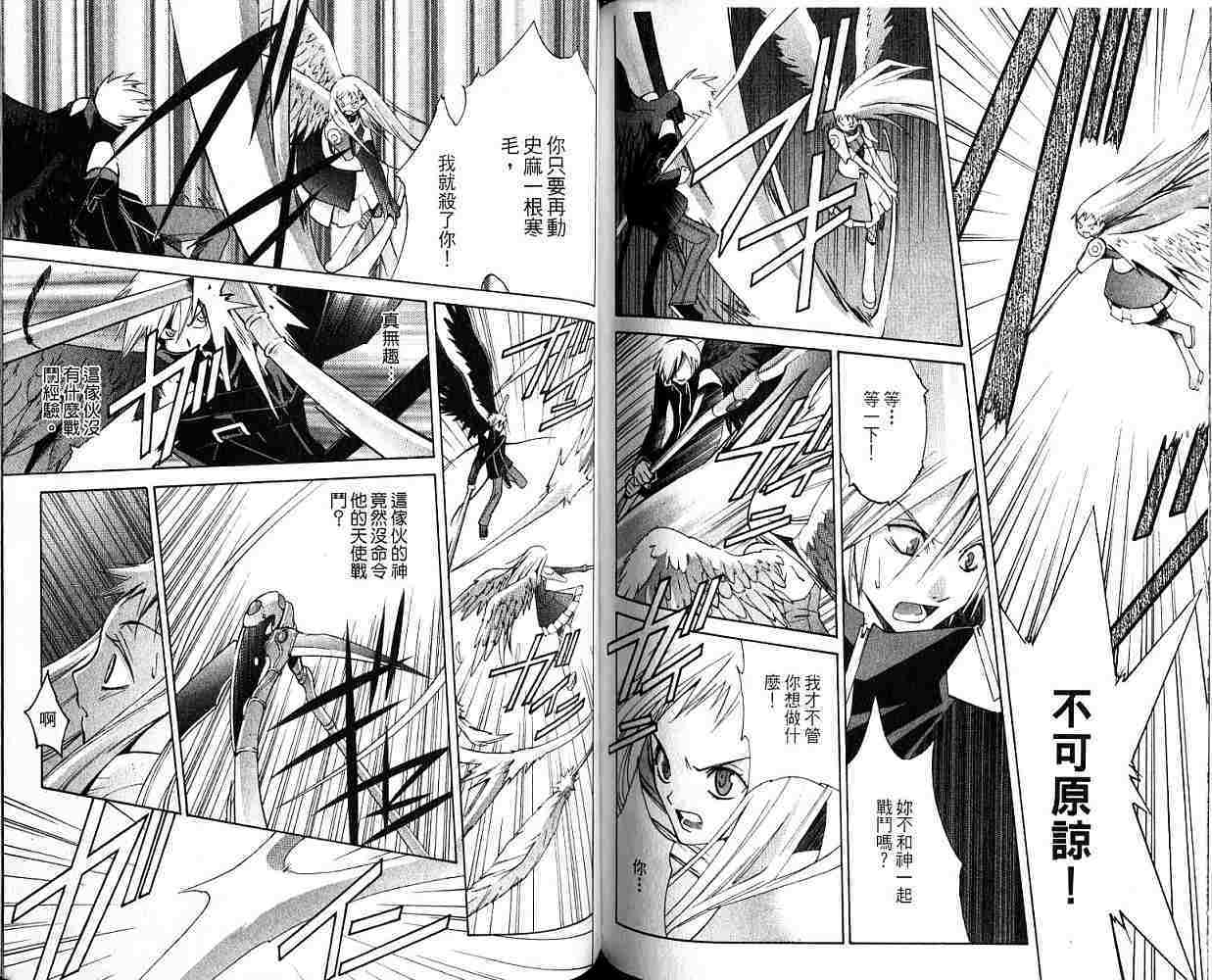 第87页