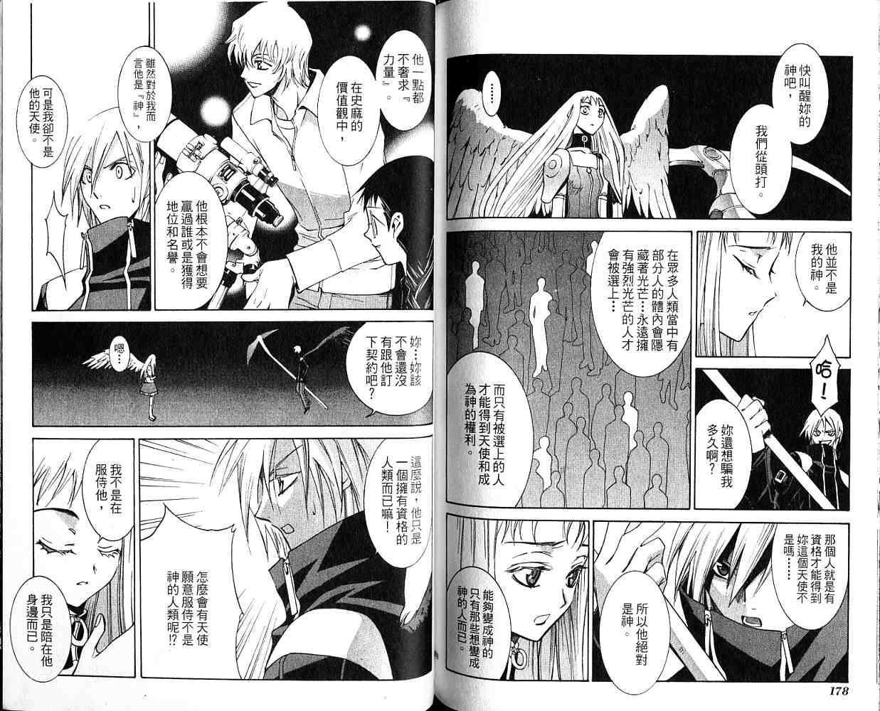 第89页