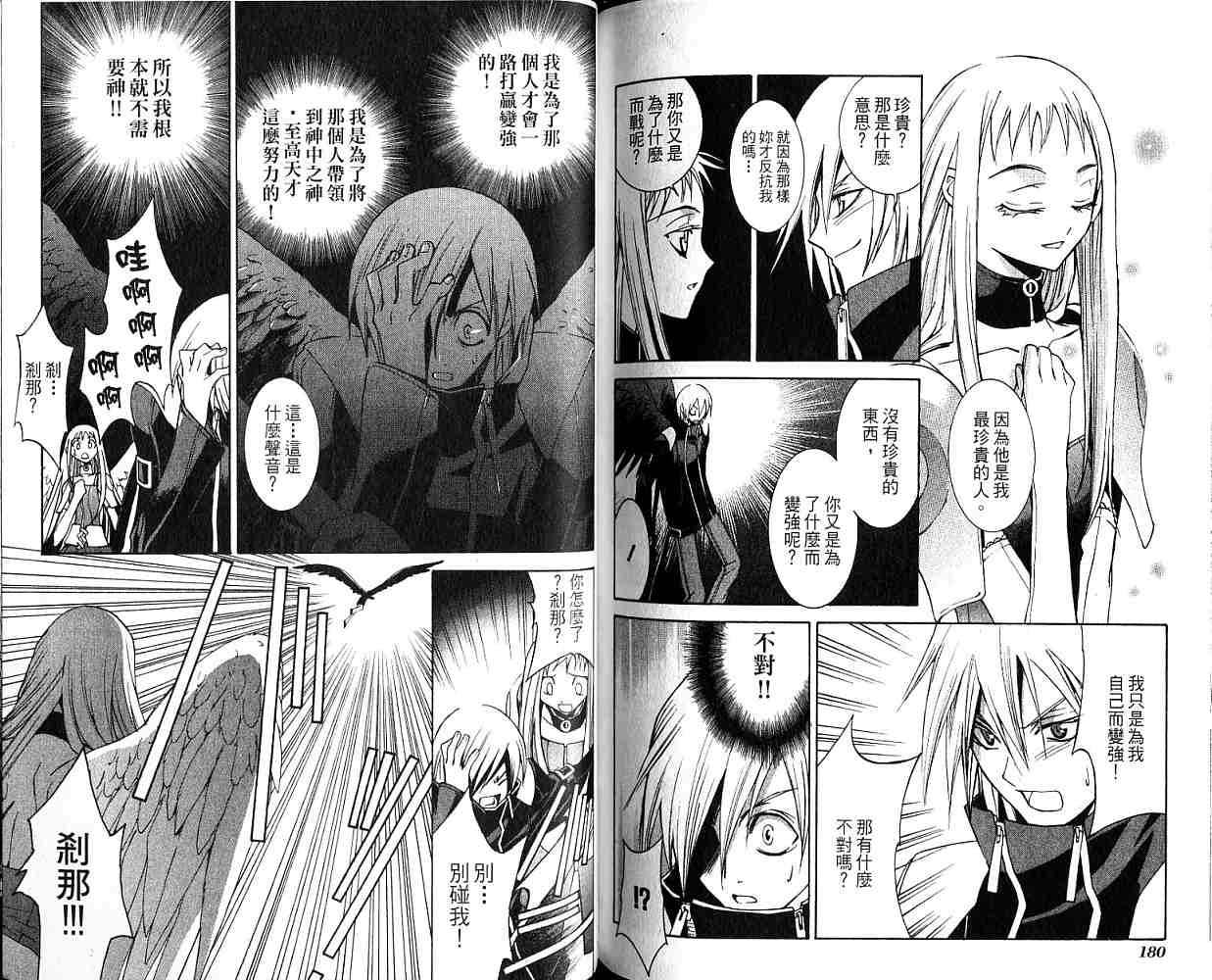 第90页