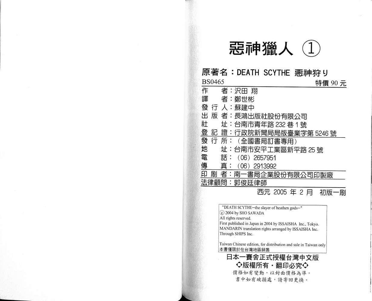 第96页