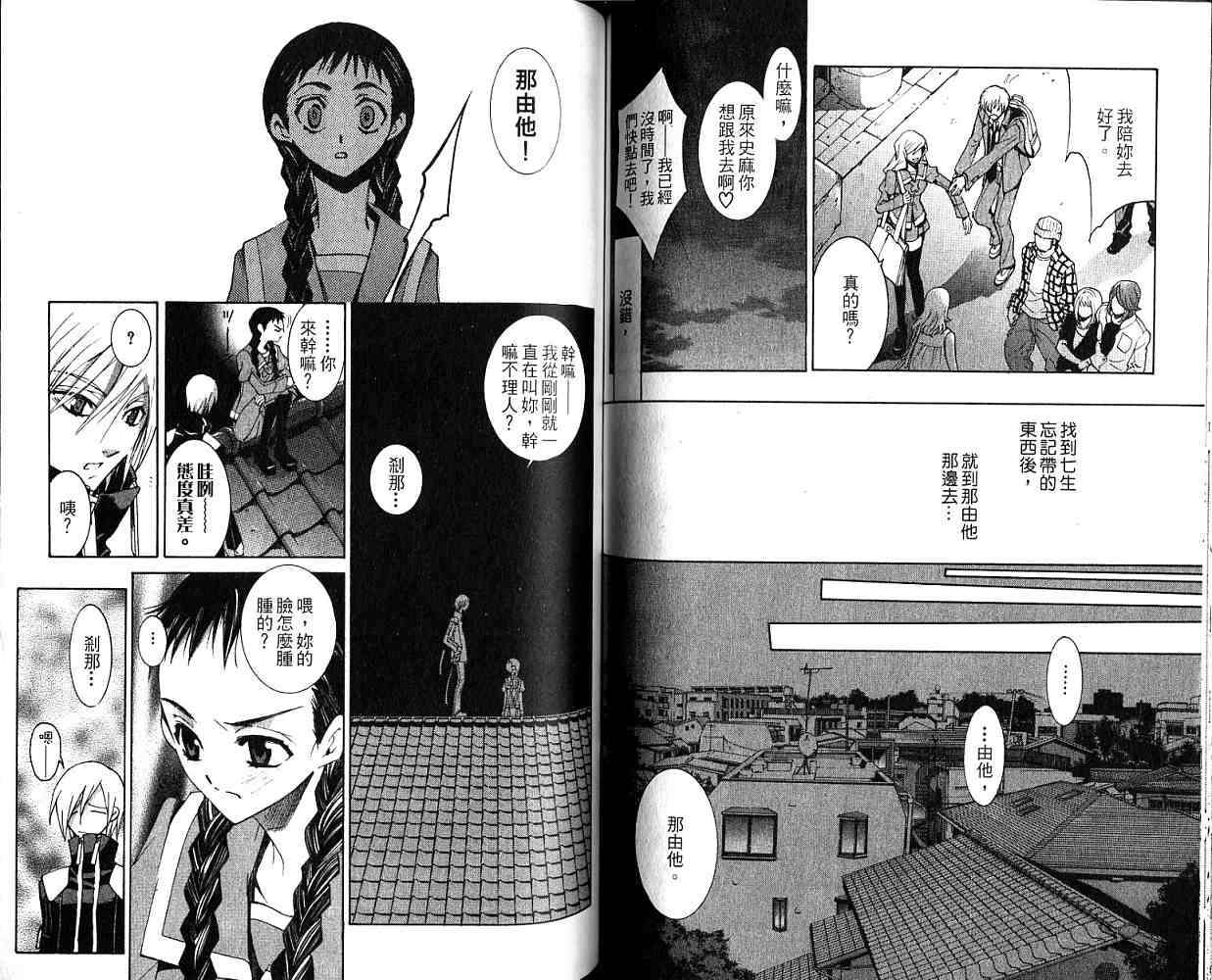 第52页