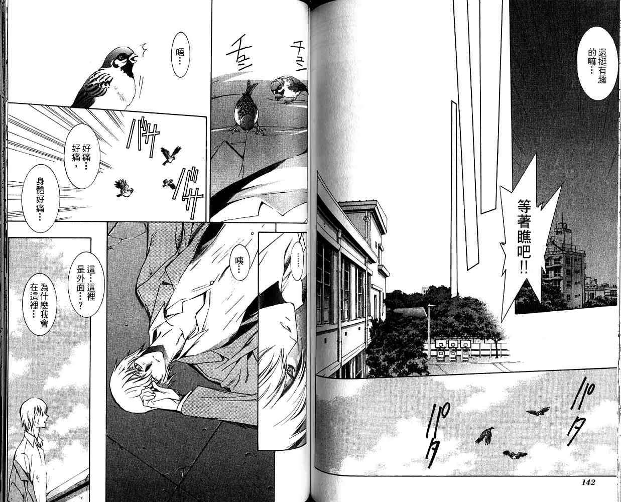 第71页