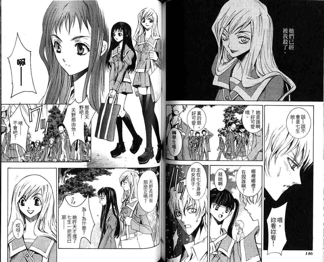第73页