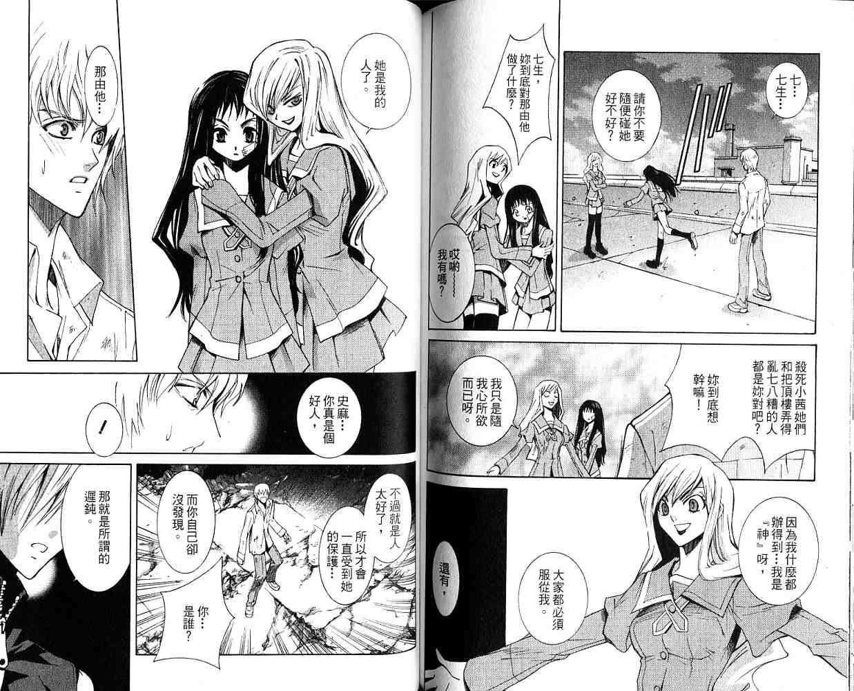 第77页