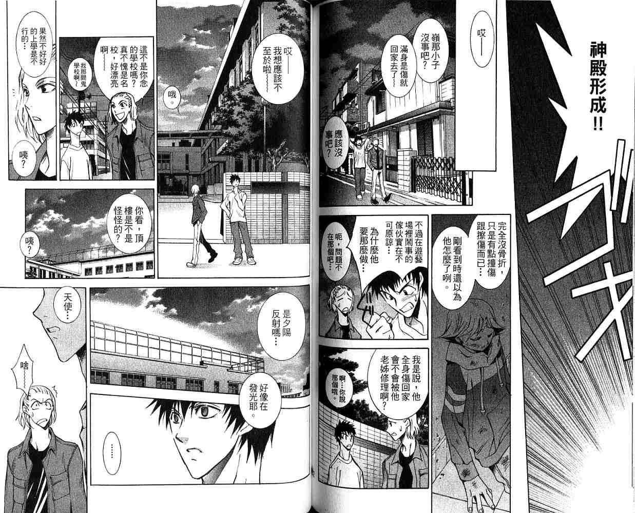 第81页