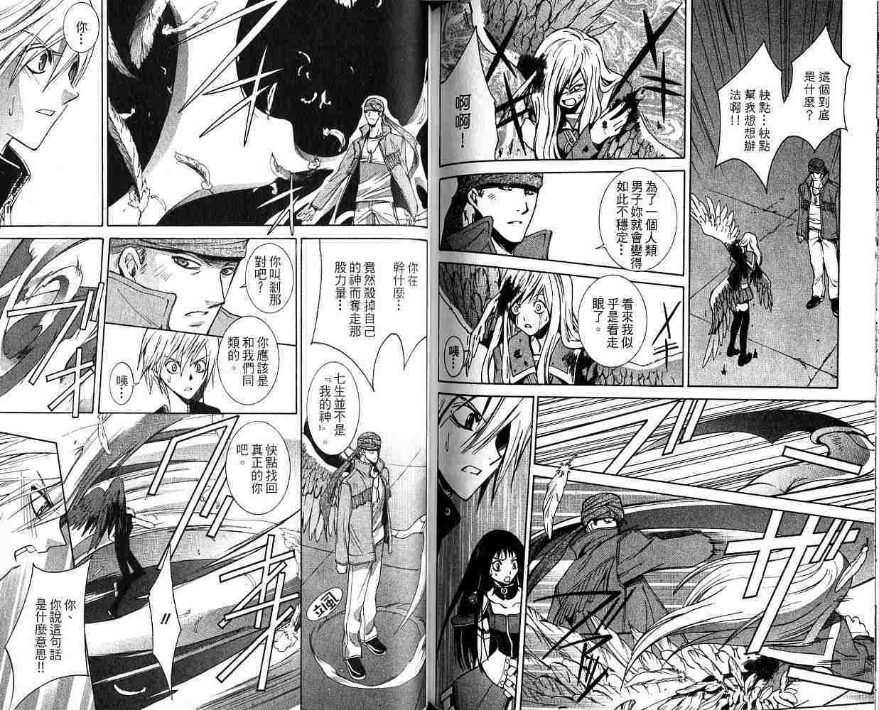 第90页