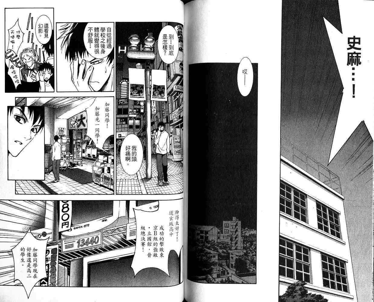 第92页