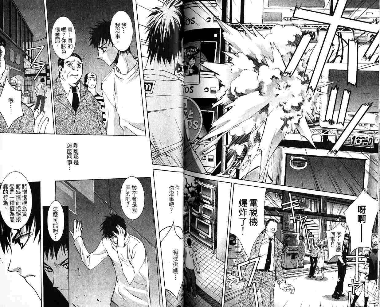 第94页