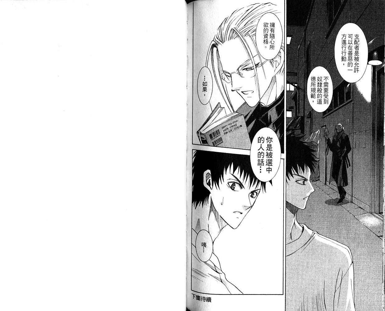 第95页