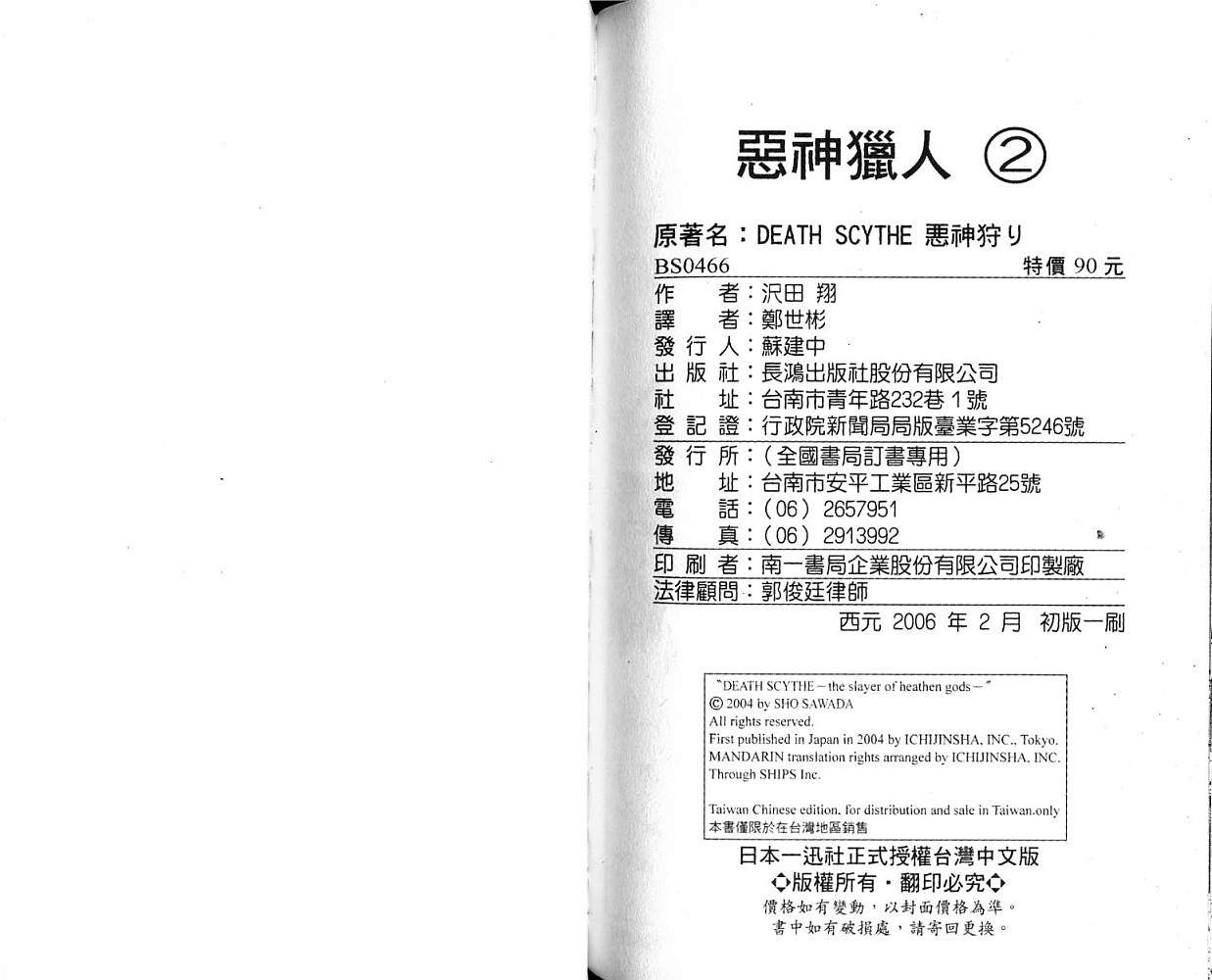第96页
