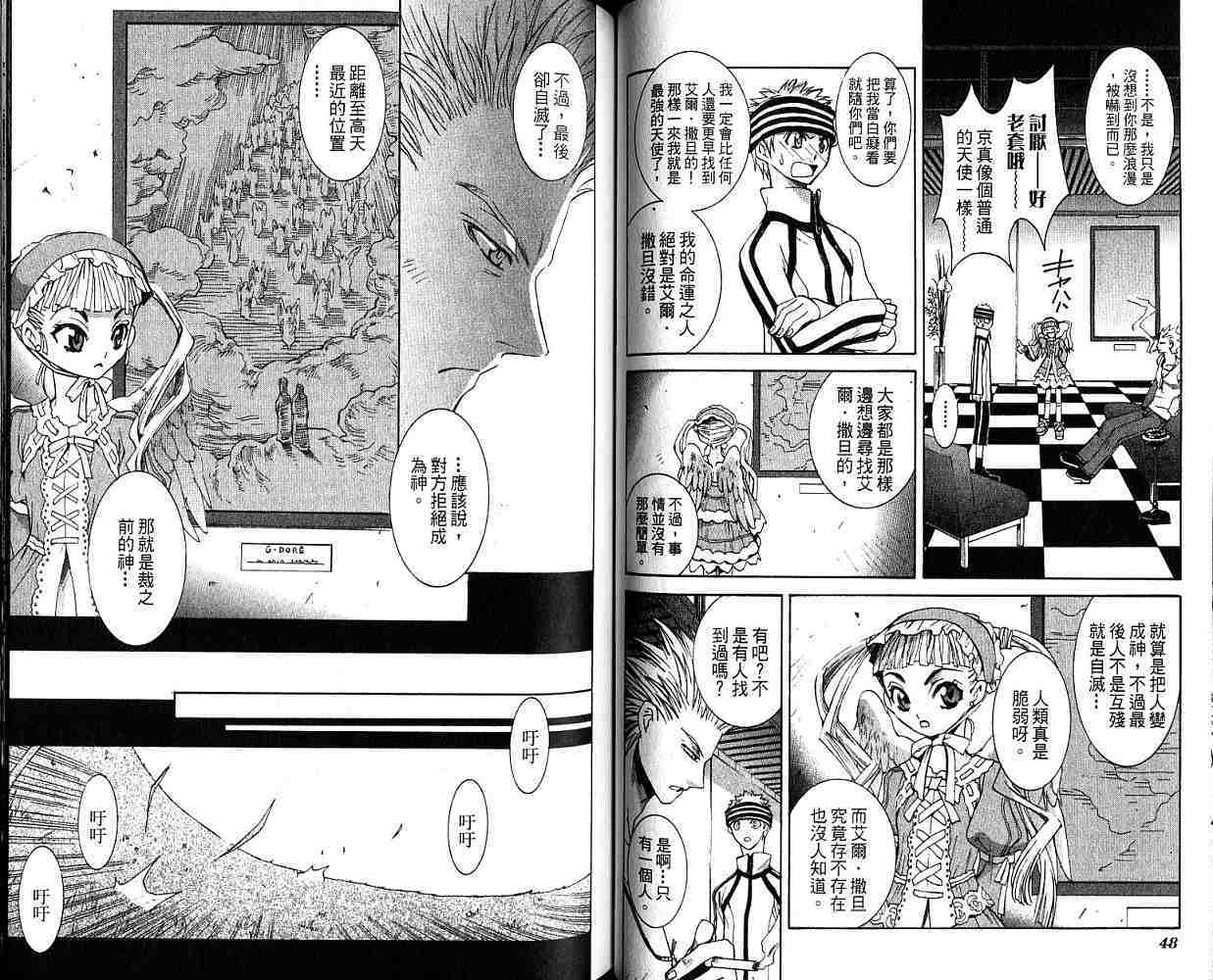 第24页