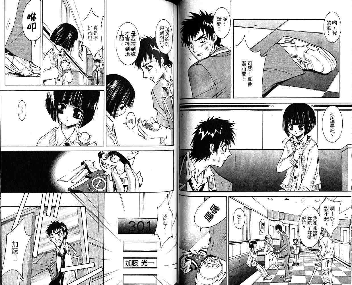 第31页