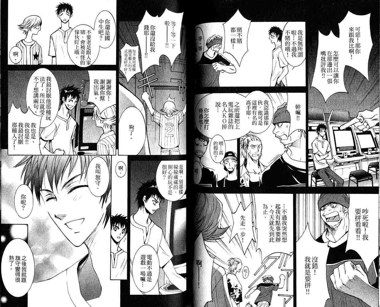 第37页