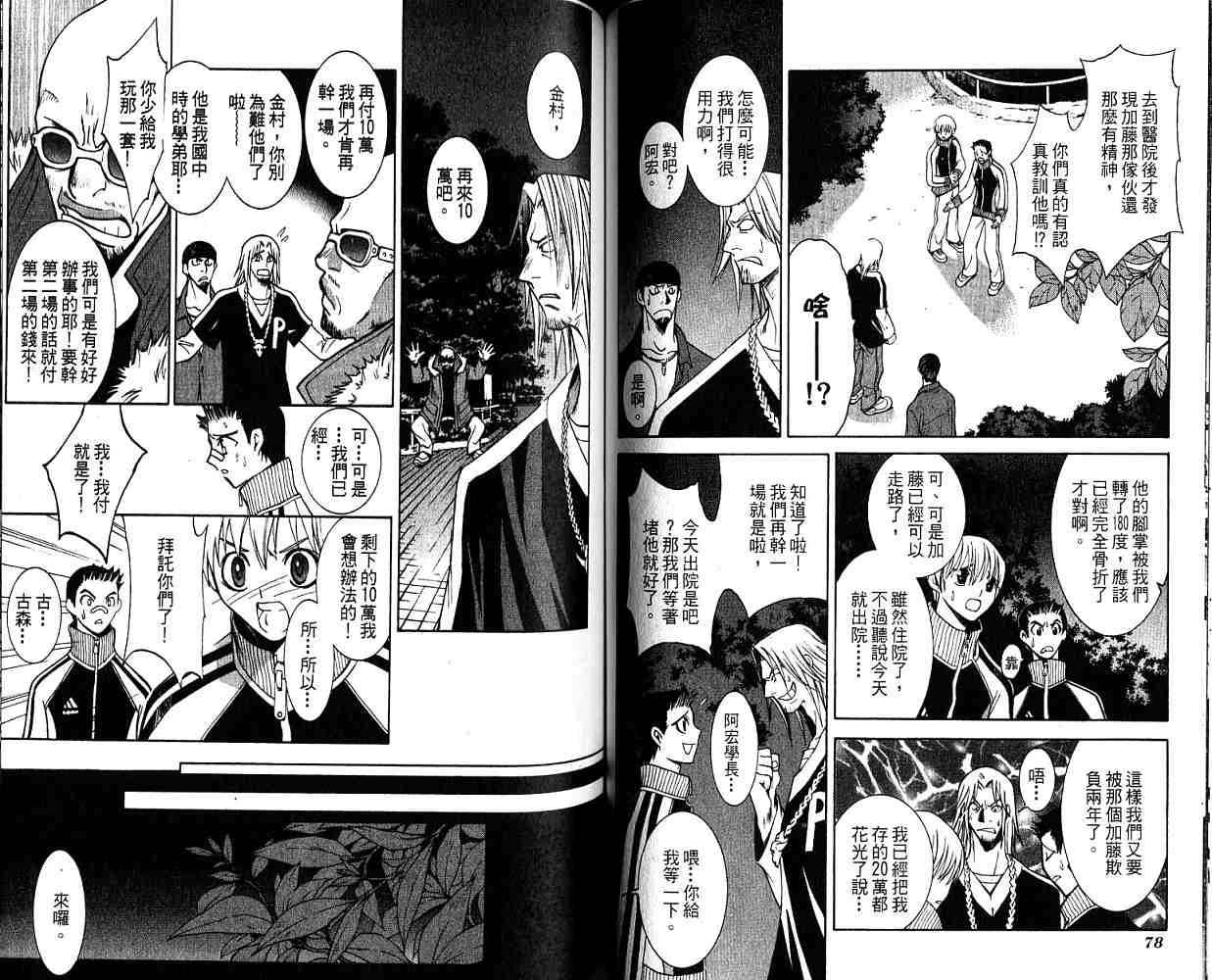 第39页