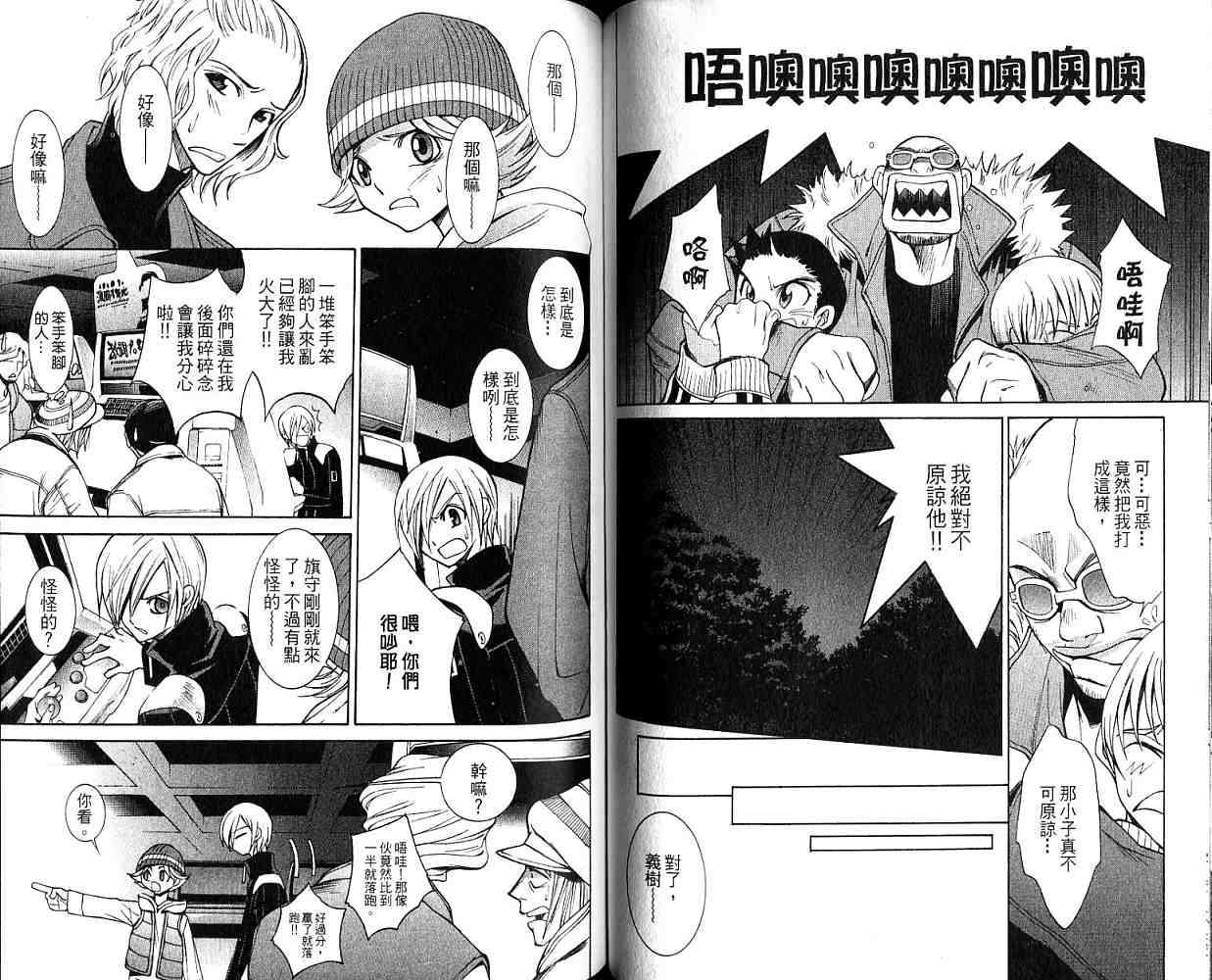 第46页