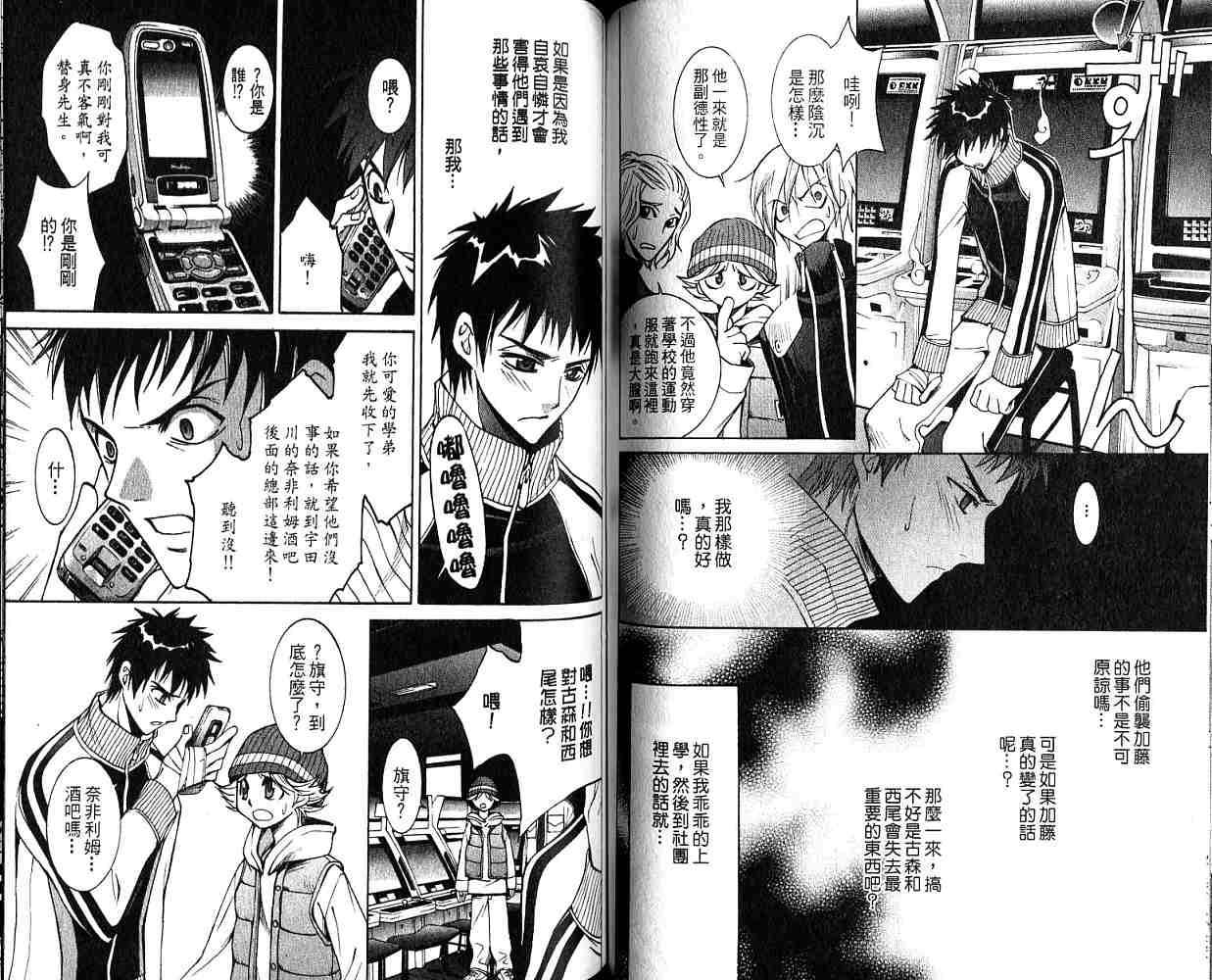 第47页