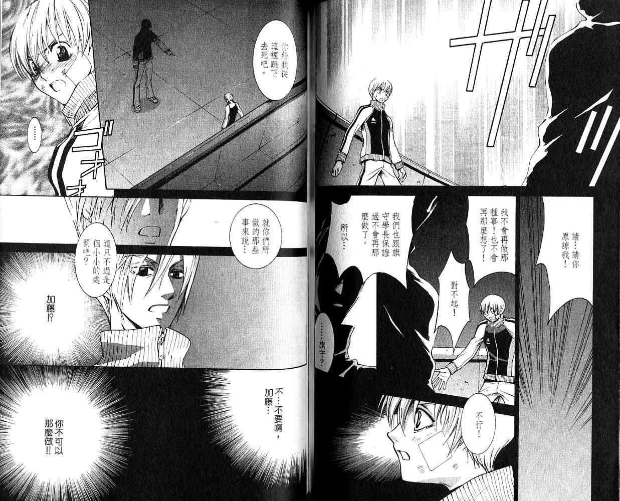 第63页